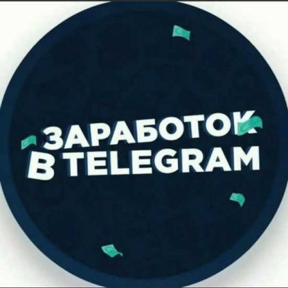 kurs sozdanie i raskrutka telegram kanalov. polnyj gajd skachat prakticheski besplatno