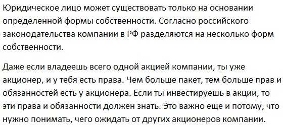 [Лариса Морозова] Рубежи акционера (2019)