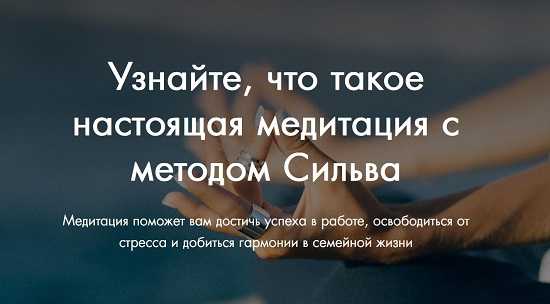 [Лаура Сильва] Видео-курс Сильва 360°