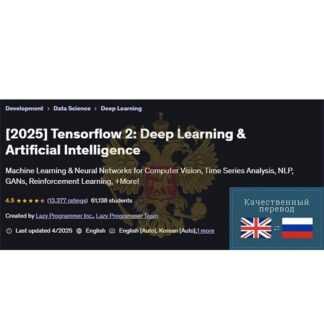[Lazy Programmer Inc.] Tensorflow 2 глубокое обучение и искусственный интеллект (2025) [Udemy]