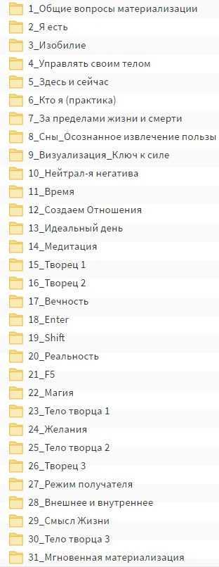 [lee] 58 вебинаров lee