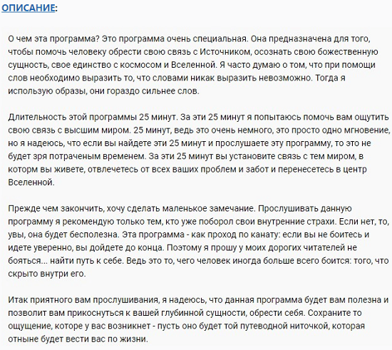 [Ленни Россоловски] Медитация׃ подключение к высшему разуму