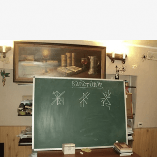 [Леонид Кораблев] Банд-руны или связки рун