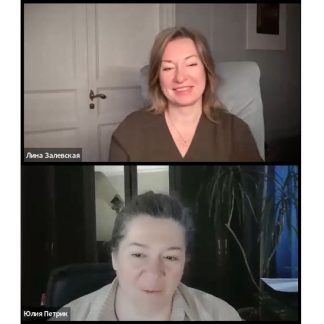 [Лидия Васильева, Юлия Петрик] Повышение цены текущим клиентам. Опыт бухгалтера (2026)