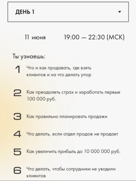 [Like Центр] [Аяз Шабутдинов] Конкретика конференция бизнес - тренды 2021 