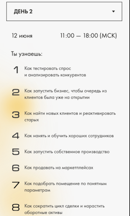 [Like Центр] [Аяз Шабутдинов] Конкретика конференция бизнес - тренды 2021 