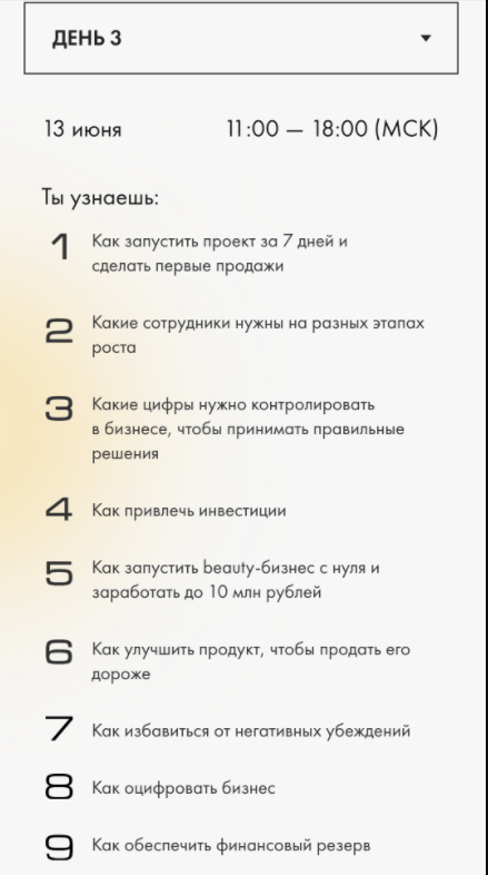 [Like Центр] [Аяз Шабутдинов] Конкретика конференция бизнес - тренды 2021 