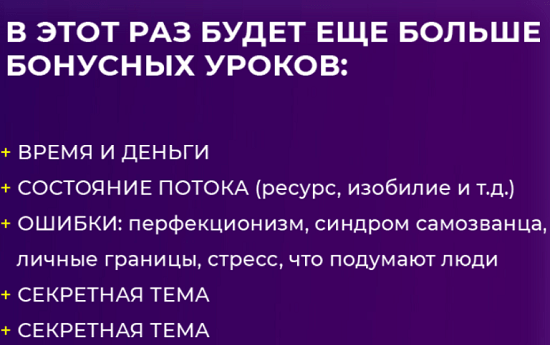 [Лиля Нилова] Money camp 3.0 (2020)