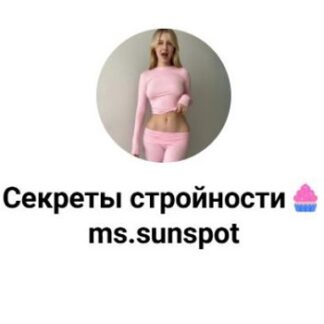 [Лина Шилова] Движение дома (2026) [ms.sunspot]