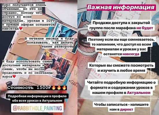 [Лина Жолобова] Прокачай свой Артбук (2019)