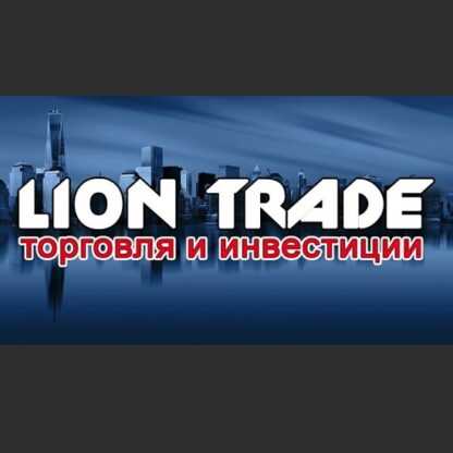 [Lion Trade] Стратегия S&P 500 на CME от Lion Trade