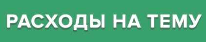 Льём трафик из ВК 2019 - лей по новому вместе с Рогожкиным