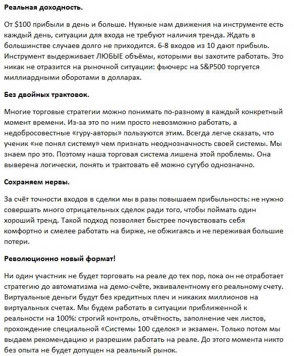 [Любовь Зуева] Ежедневная прибыль на бирже СМЕ без суеты (2019)