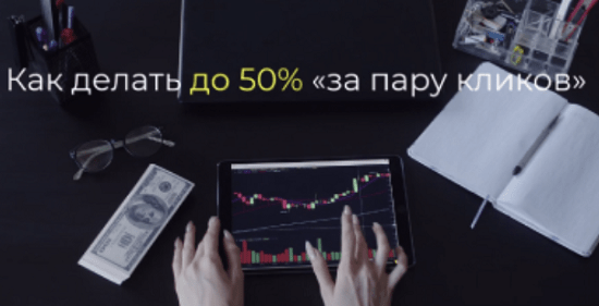 [Любовь Зуева] Торговый индикатор LevelHunter (2023)