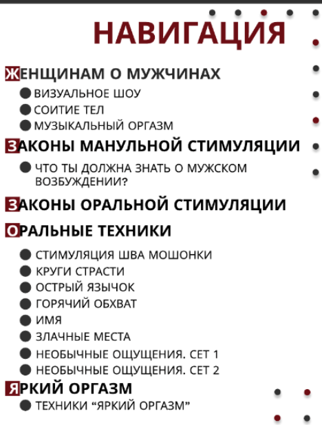 [lori_talks] Руководство по мануальным и оральным техникам