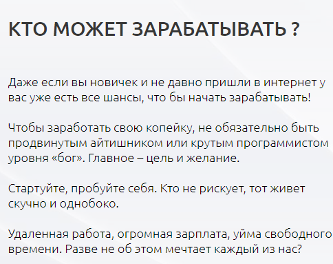 [Максим Зеленцов] Спрут (2021)