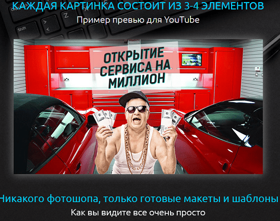 [Максим Зеленцов] Спрут (2021)