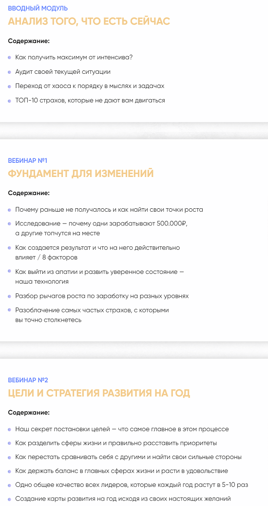 [Марго Савчук, Данил Матухно] Фундамент изменений (2021)