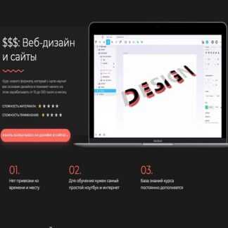 [Марго Савчук] Веб-дизайн и сайты (2019)