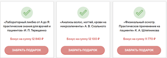 [Мария Хасина, UNIPROF] Оценка функционального состояния эндокринных органов (2021)