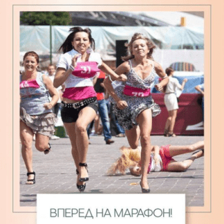 [Мария Катина] Марафон Ароматная осень (2021)