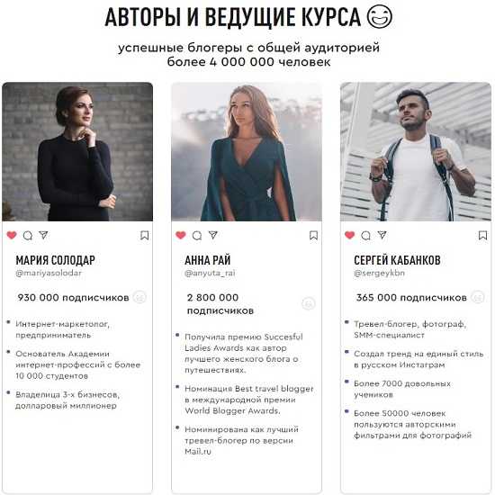 [Мария Солодар] Прибыльный Инстаграм (2019)