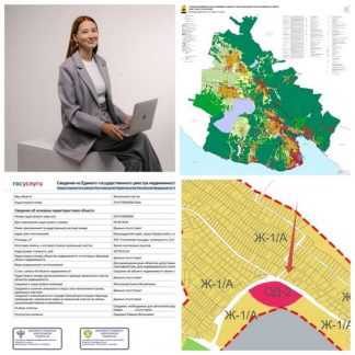 [Марина Каверина] Земля без рисков (2025)