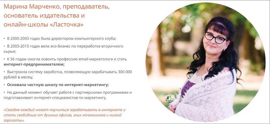 [Марина Марченко] Сезам, откройся! (2020)