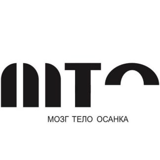 [Мария Асланова] МТО Мозг - Тело - Осанка (2025) [Тариф Стандарт]