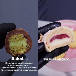 [Мария Белова] Современная картошка (2025)