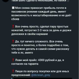 [Market Place] Мануал по работе с БК (2019)