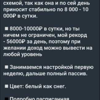 [MarketPlace] Новый подход к схеме заработка на моделях (2019)