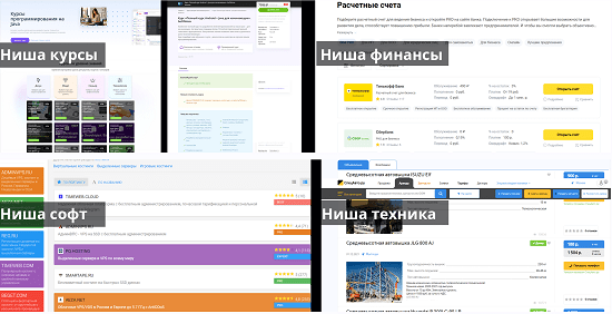 Мастер Агрегатор - Большой курс по созданию сайтов-агрегаторов! Разбор ниши + Практика + SEO + контекст (2024)