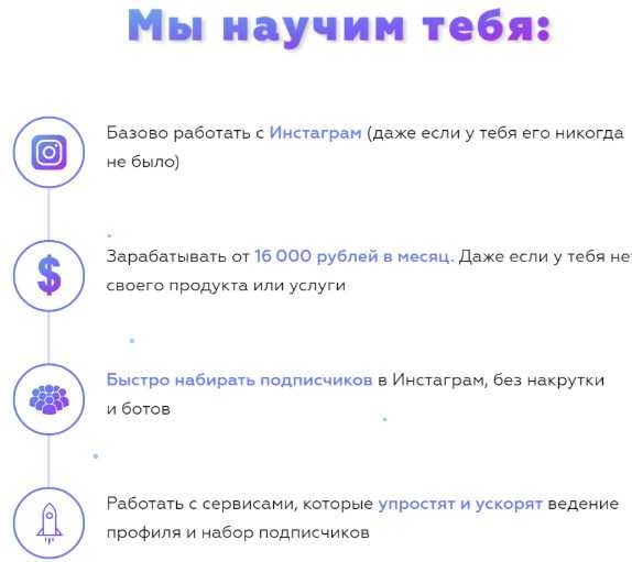 [Матвей Северянин] Взрывной Инстаграм (2018)