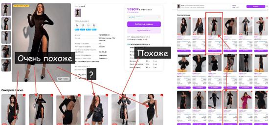 [Max Evirma] Интенсив продвижение на Wildberries (2024) [Селлер] 