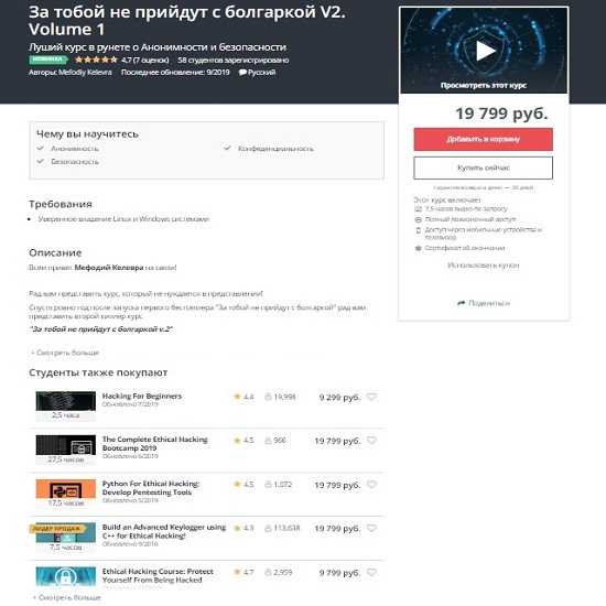 [Мефодий Келевра] За тобой не прийдут с болгаркой V2. Volume 1+Volume 2 (2019)