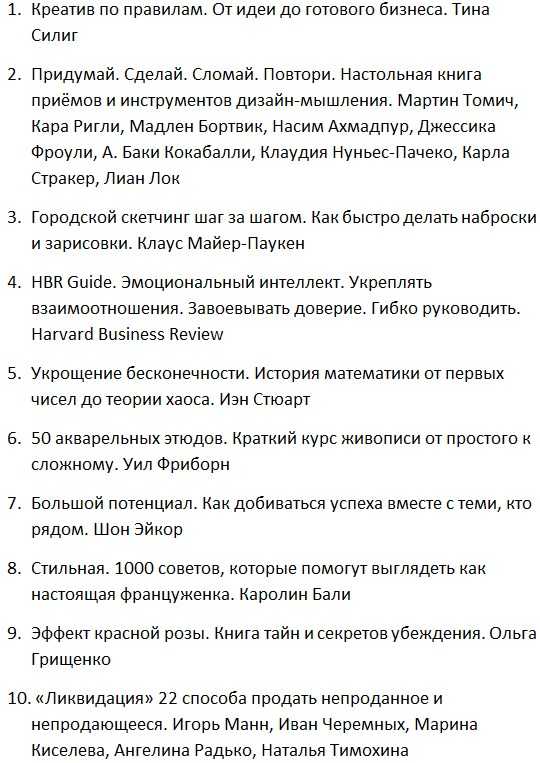 [МИФ] Сборник книг (Февраль 2019)