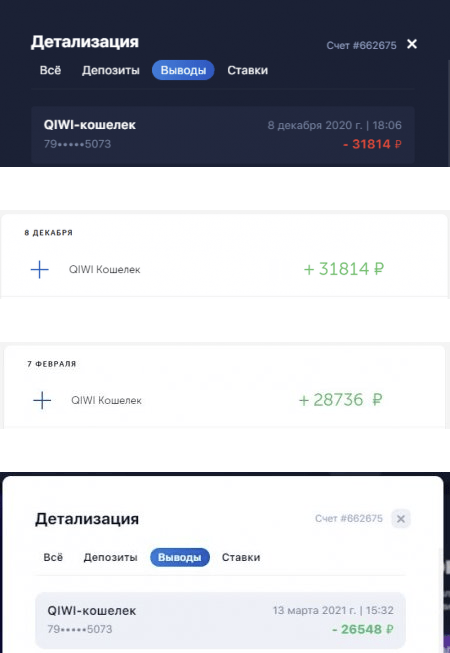 [Михаил Алексеев] Вечный заработок на партнерке букмекера (2022)