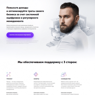 [Михаил Дашкиев] Фокус. Программа трекинга по системному росту вашего бизнеса (2023)