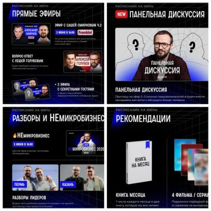 [Михаил Гребенюк] Подписка на телеграм-канал Аномалия (июнь 2025)
