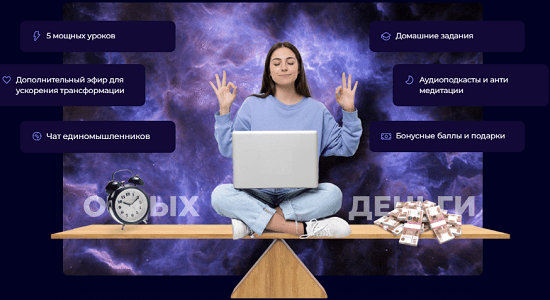 [Михаил Христосенко] Технология получения желаемого (2023)