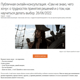 [Михаил Лабковский] Сам не знаю, чего хочу о трудностях принятия решений и о том, как научиться делать выбор (2022)