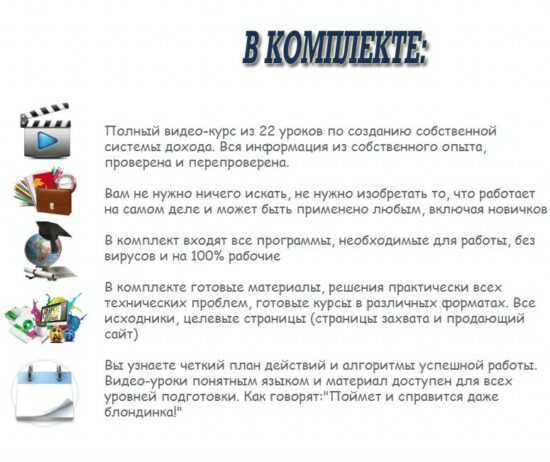 [Михаил Преснецов] Бизнес под ключ 10.0