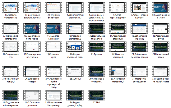 [Михаил Преснецов] Интернет магазин на wordpress своими руками (2021)