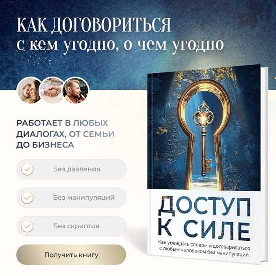 [Михаил Саидов] Доступ к силе (2026) [Академия Экспоненциального коучинга] 