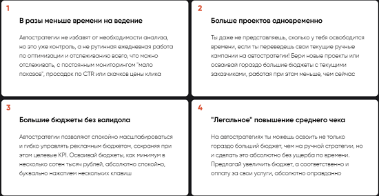 [Михаил Серпокрылов] Яндекс Директ за один вечер с ценой лида от 100 руб (2023)