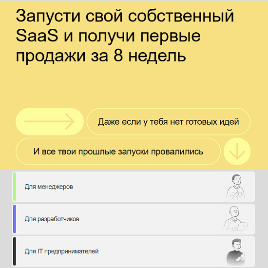 [Михаил Табунов] Практический курс по Пет проектам (2025)