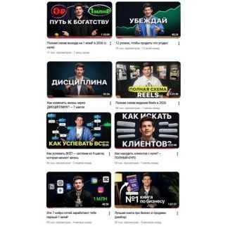 [Михаил Тимочко] Клуб Cash You (2025)