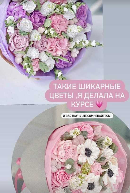 [Мирослава Садовая] Зефирная флористика [zefir.mira]