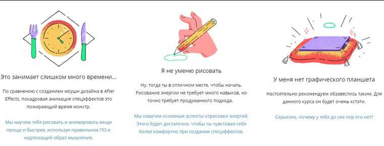 [Motion Design School] Хардкорный курс о рисовании спецэффектов в Toon Boom (2019)